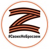 Участникам СВО и ветеранам боевых действий! Информация по ОМС
